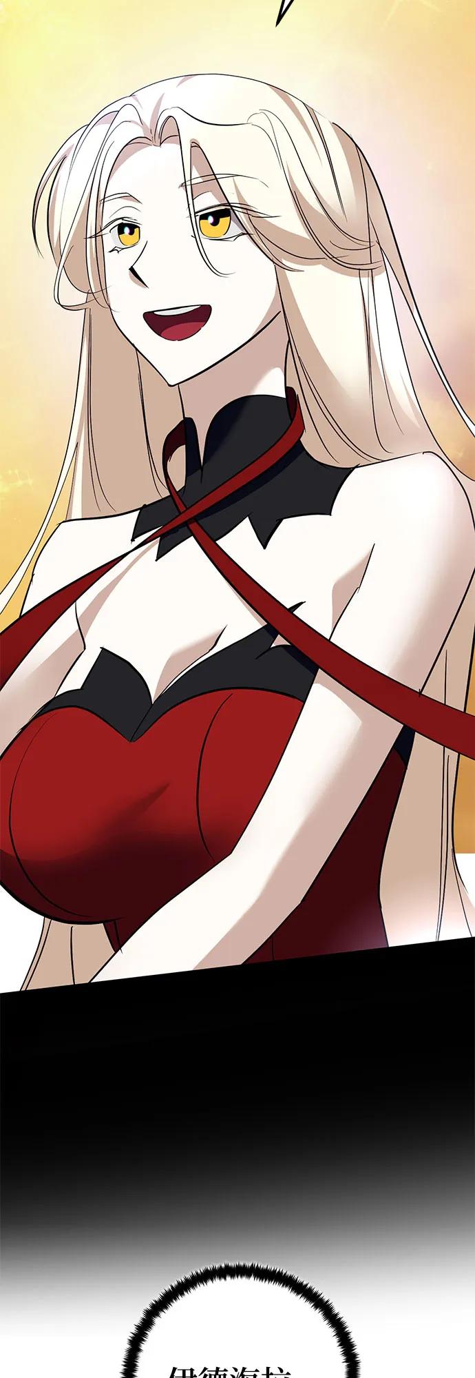 重生最强玩家 - [第194话] 七宗罪（3） - 第38张图