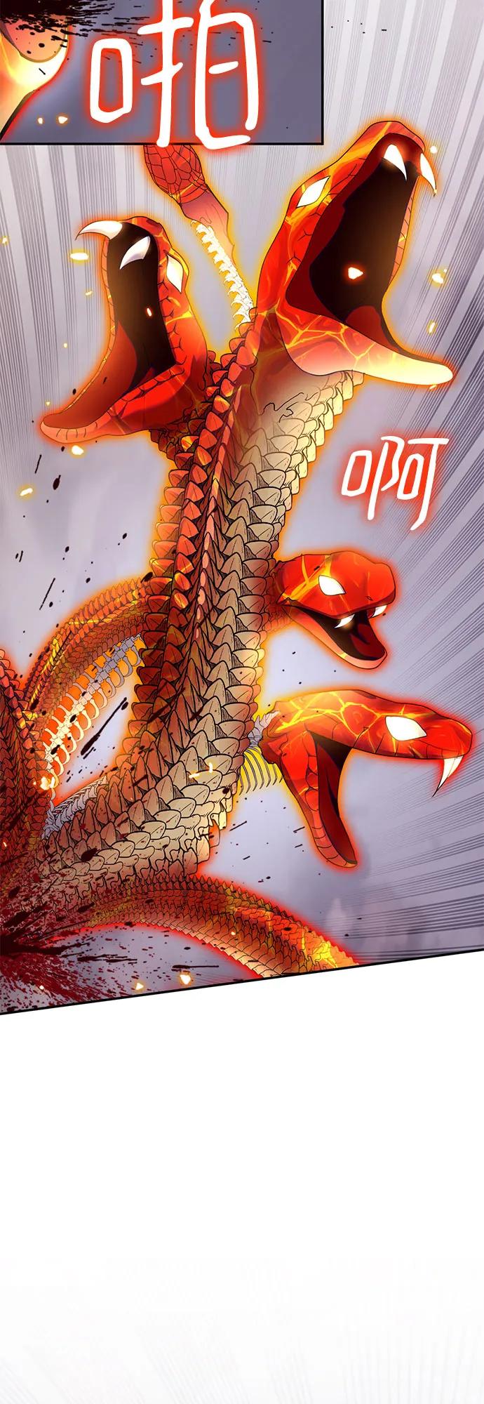 重生最强玩家 - [第195话] 分界点（1） - 第51张图