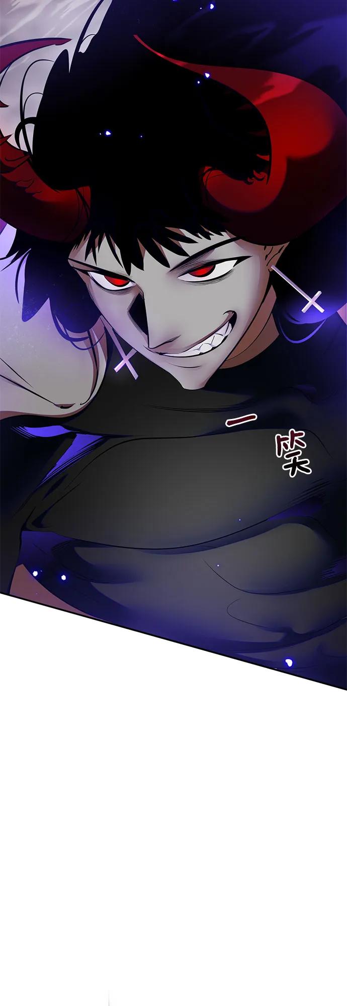 重生最强玩家 - [第195话] 分界点（1） - 第15张图