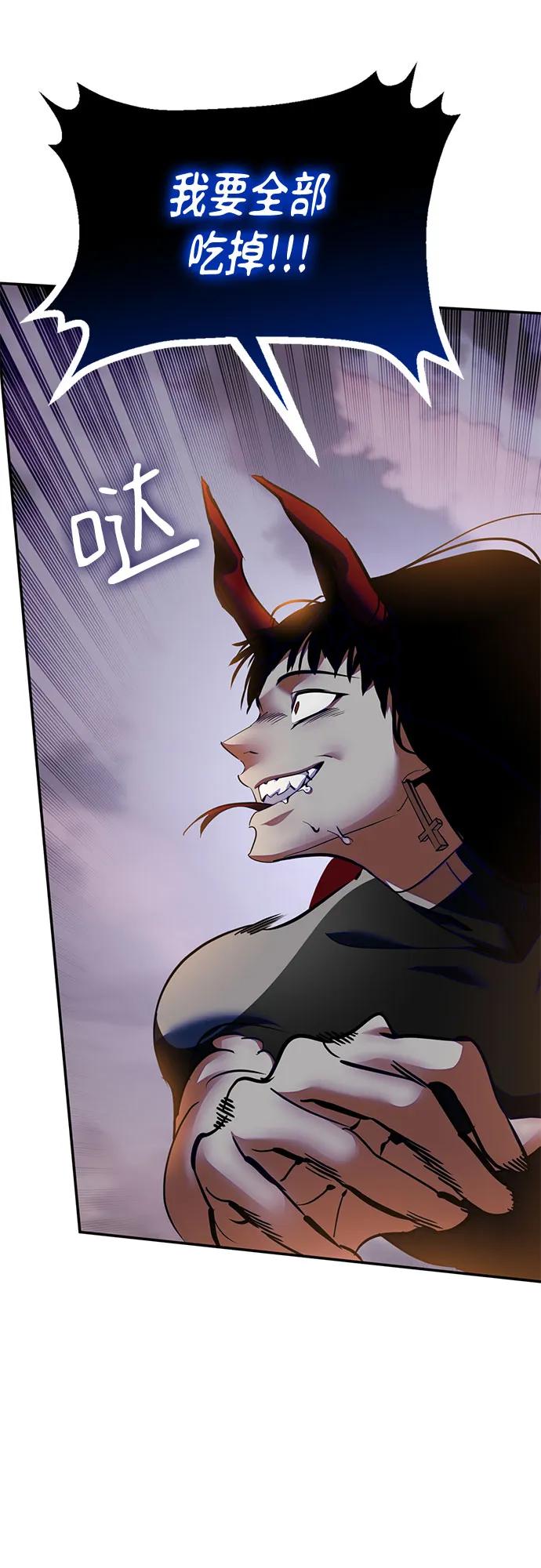 重生最强玩家 - [第195话] 分界点（1） - 第27张图