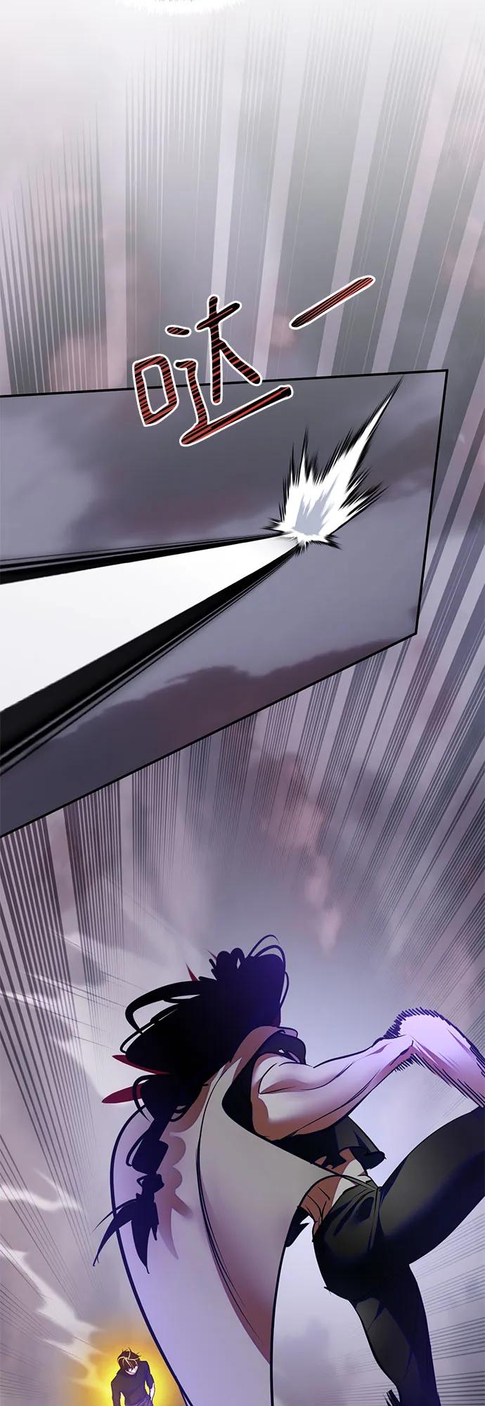 重生最强玩家 - [第195话] 分界点（1） - 第21张图