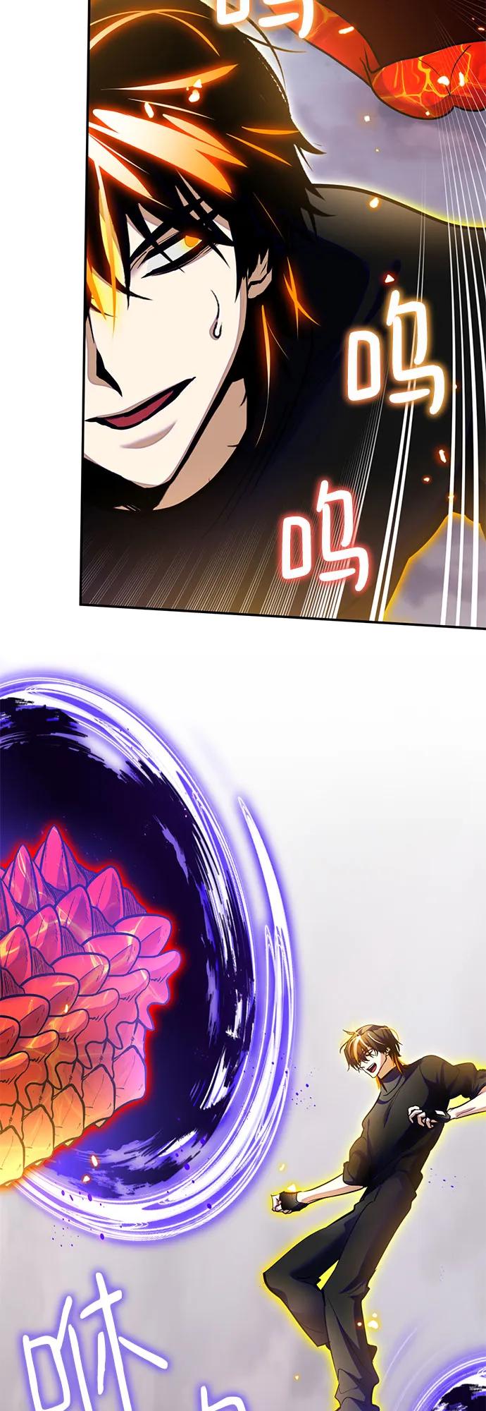 重生最强玩家 - [第195话] 分界点（1） - 第48张图