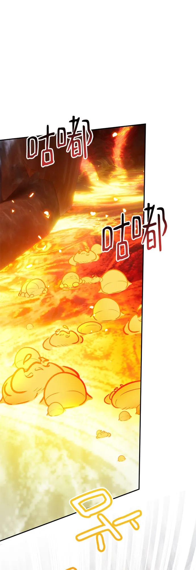 重生最强玩家 - [第195话] 分界点（1） - 第45张图