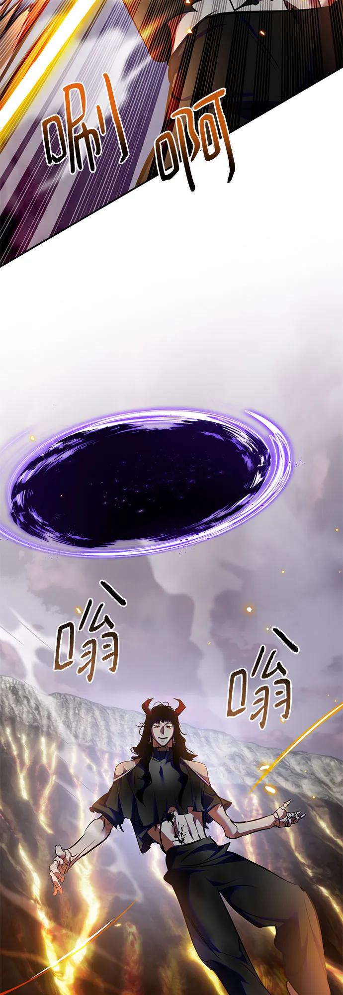 重生最强玩家 - [第195话] 分界点（1） - 第35张图