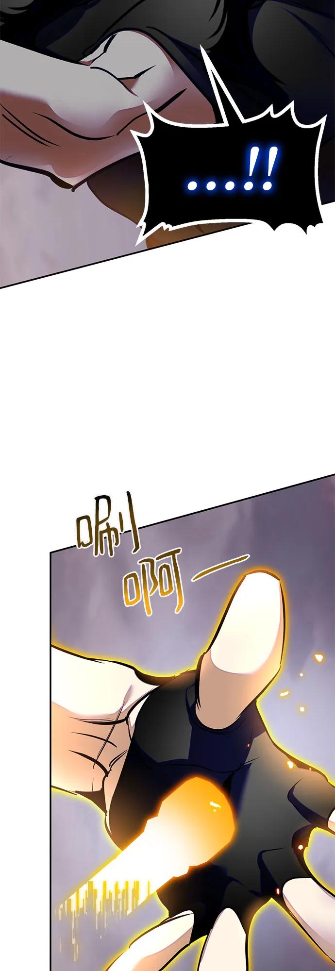 重生最强玩家 - [第195话] 分界点（1） - 第30张图