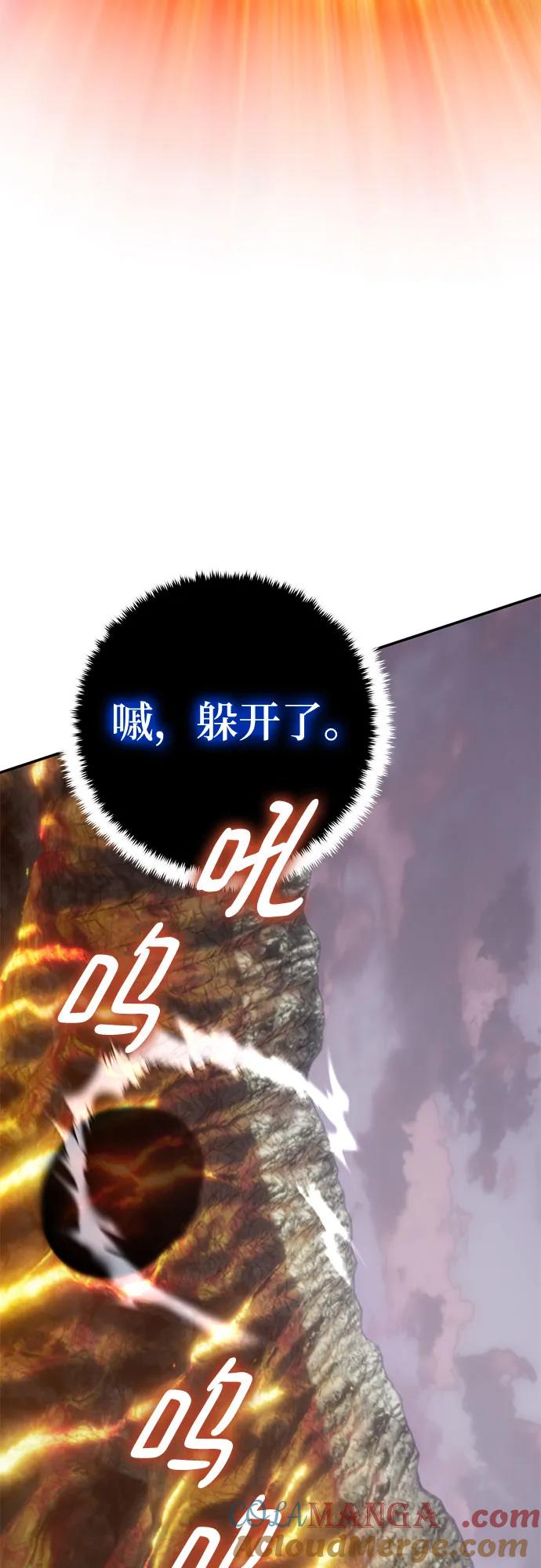 重生最强玩家 - [第195话] 分界点（1） - 第25张图