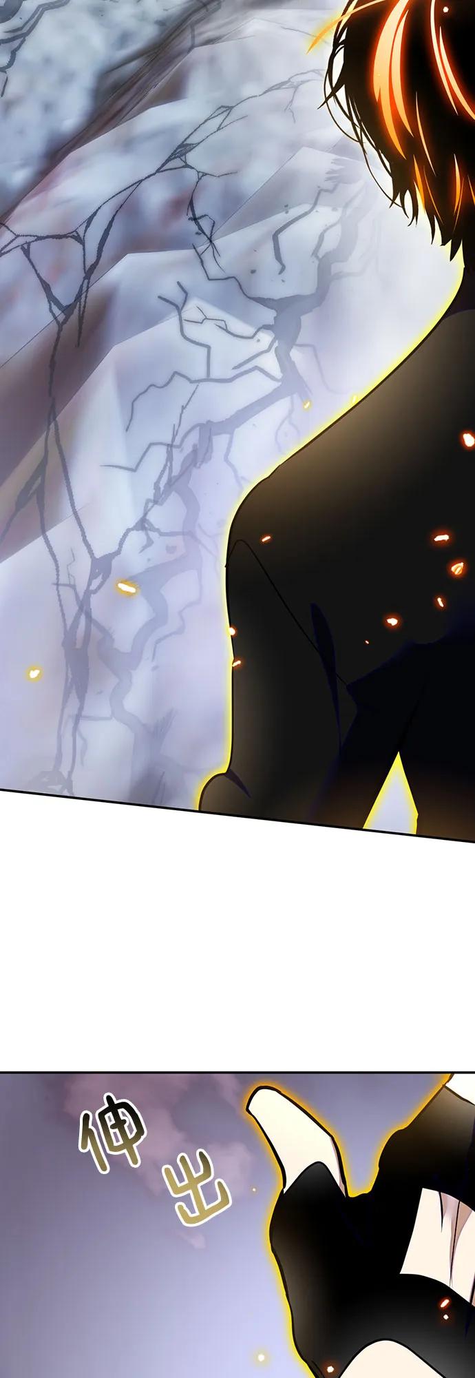 重生最强玩家 - [第195话] 分界点（1） - 第56张图