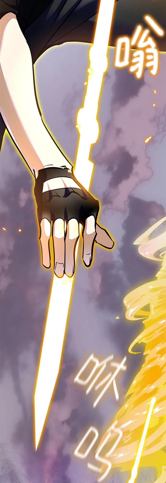 重生最强玩家 - [第195话] 分界点（1） - 第32张图