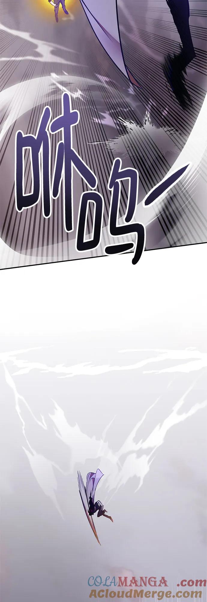 重生最强玩家 - [第195话] 分界点（1） - 第22张图