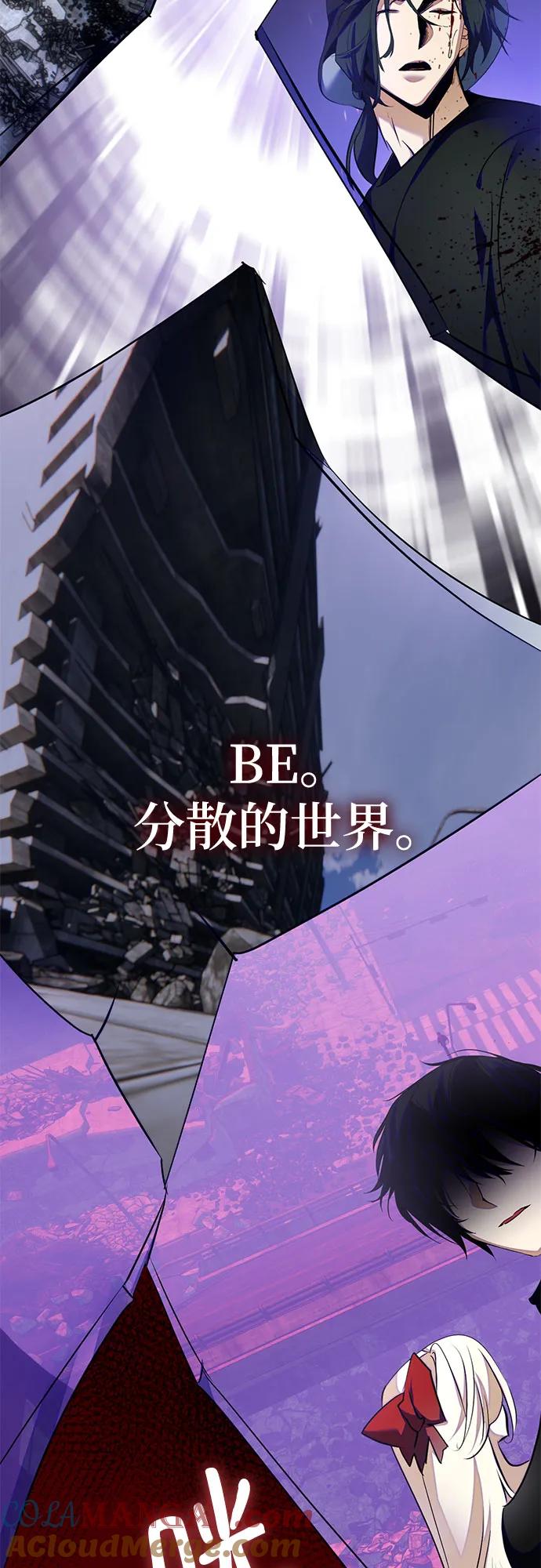 重生最强玩家 - [第198话] 分界点（4） - 第49张图