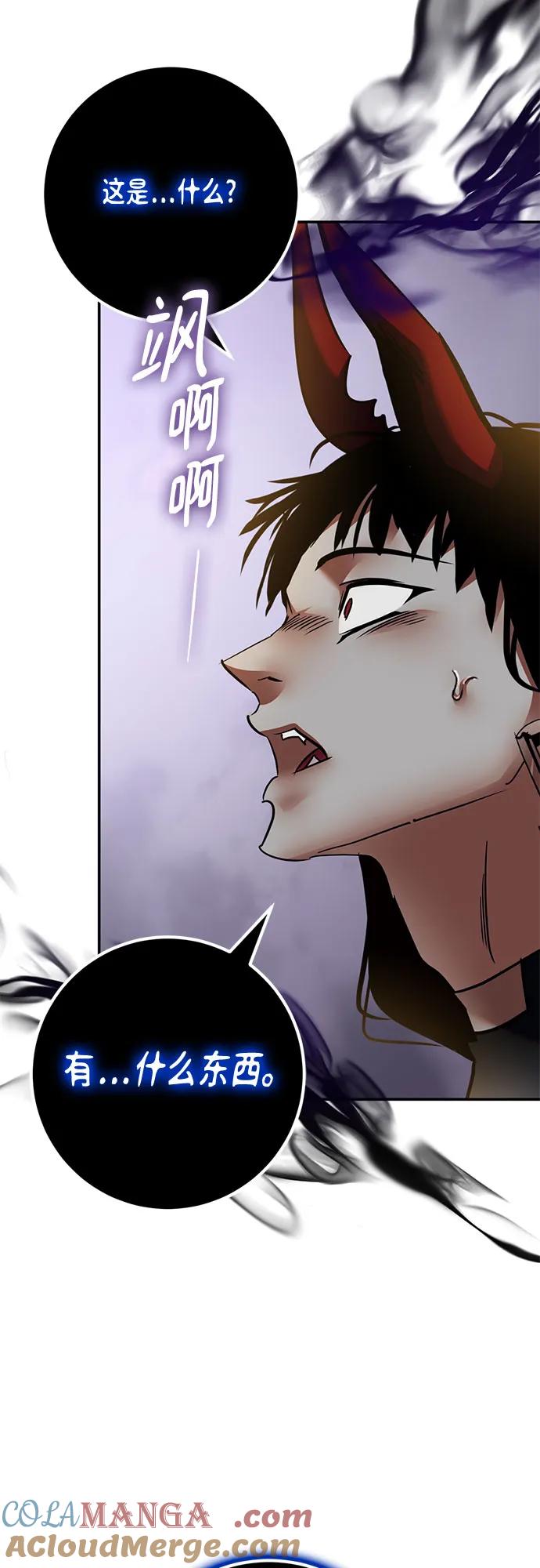 重生最强玩家 - [第198话] 分界点（4） - 第25张图