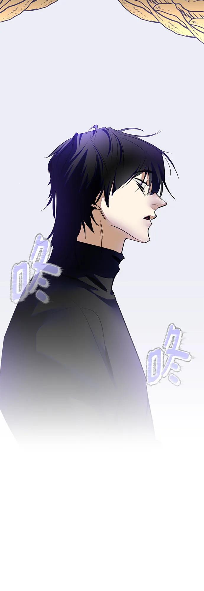 重生最强玩家 - [第198话] 分界点（4） - 第54张图