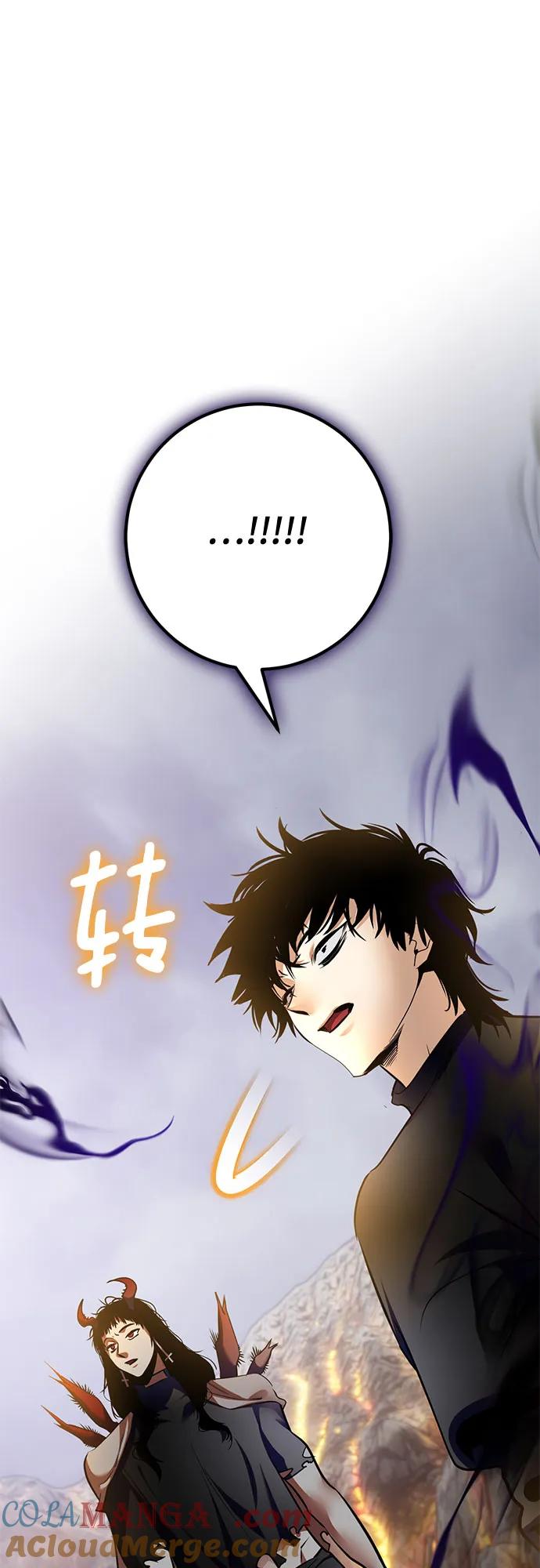 重生最强玩家 - [第198话] 分界点（4） - 第28张图