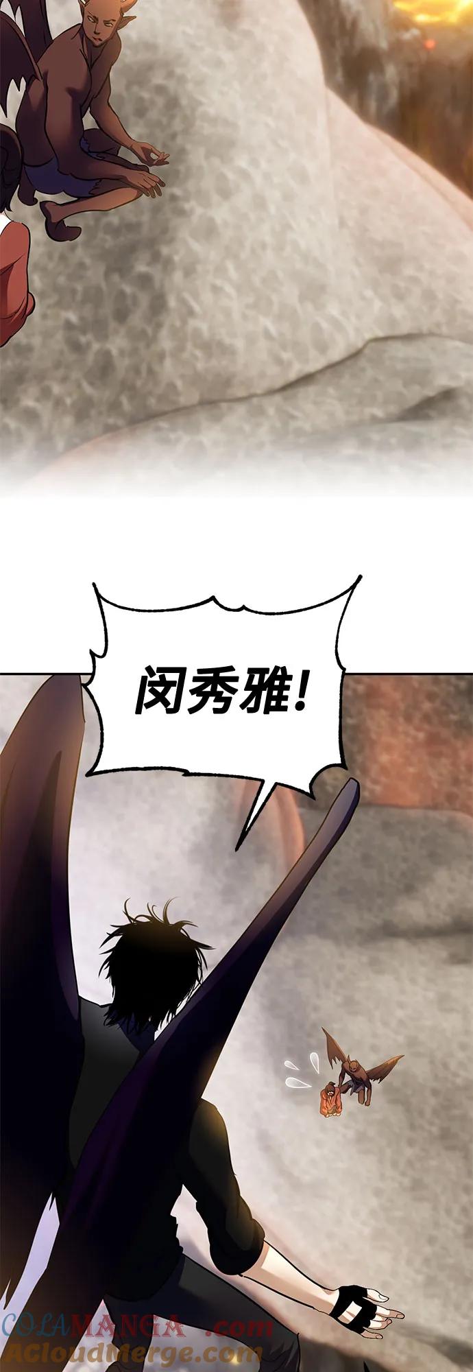 重生最强玩家 - [第198话] 分界点（4） - 第31张图