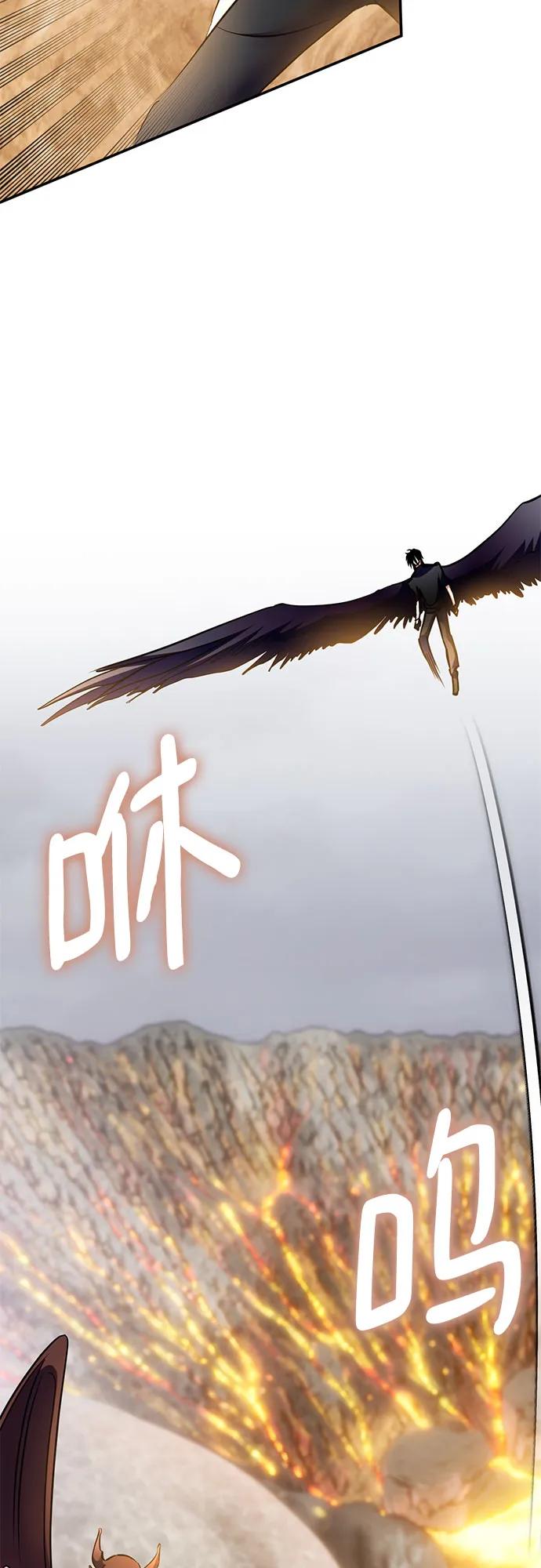 重生最强玩家 - [第198话] 分界点（4） - 第30张图