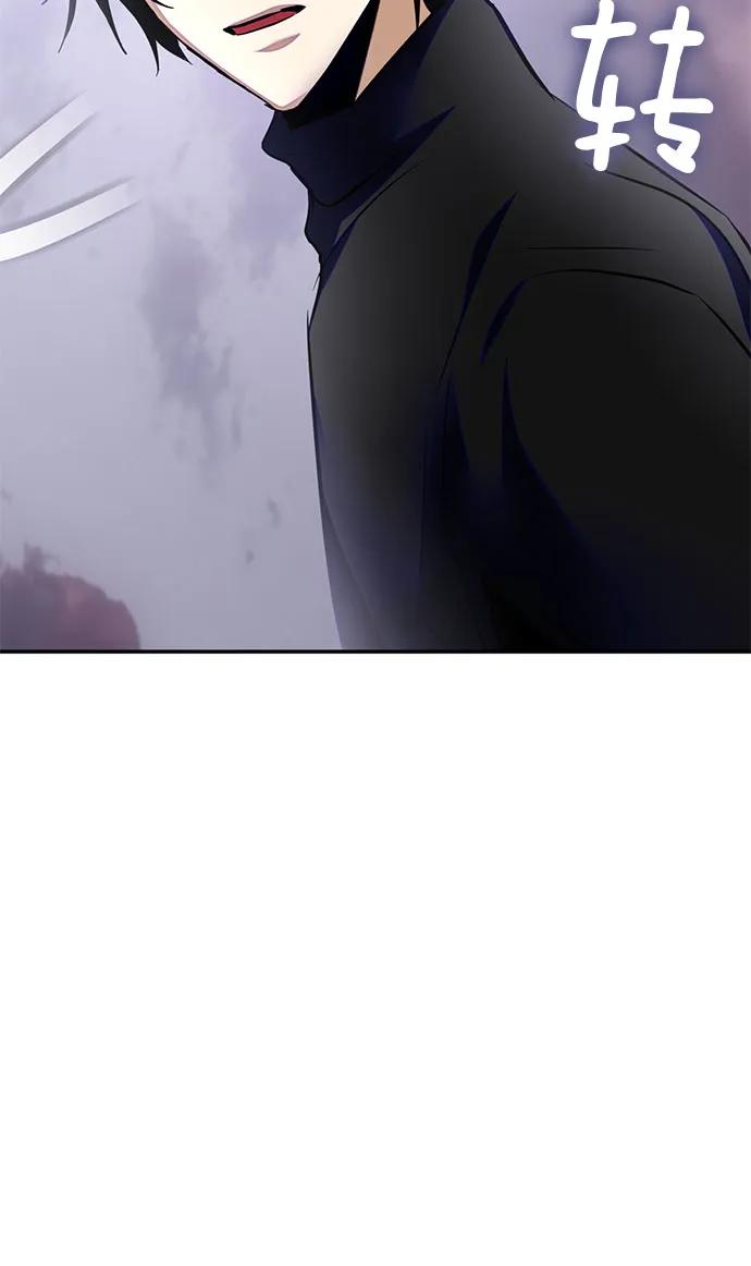 重生最强玩家 - [第198话] 分界点（4） - 第45张图