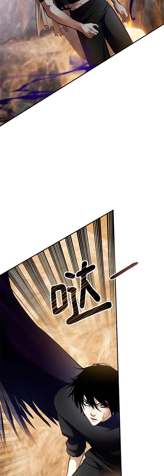 重生最强玩家 - [第198话] 分界点（4） - 第29张图