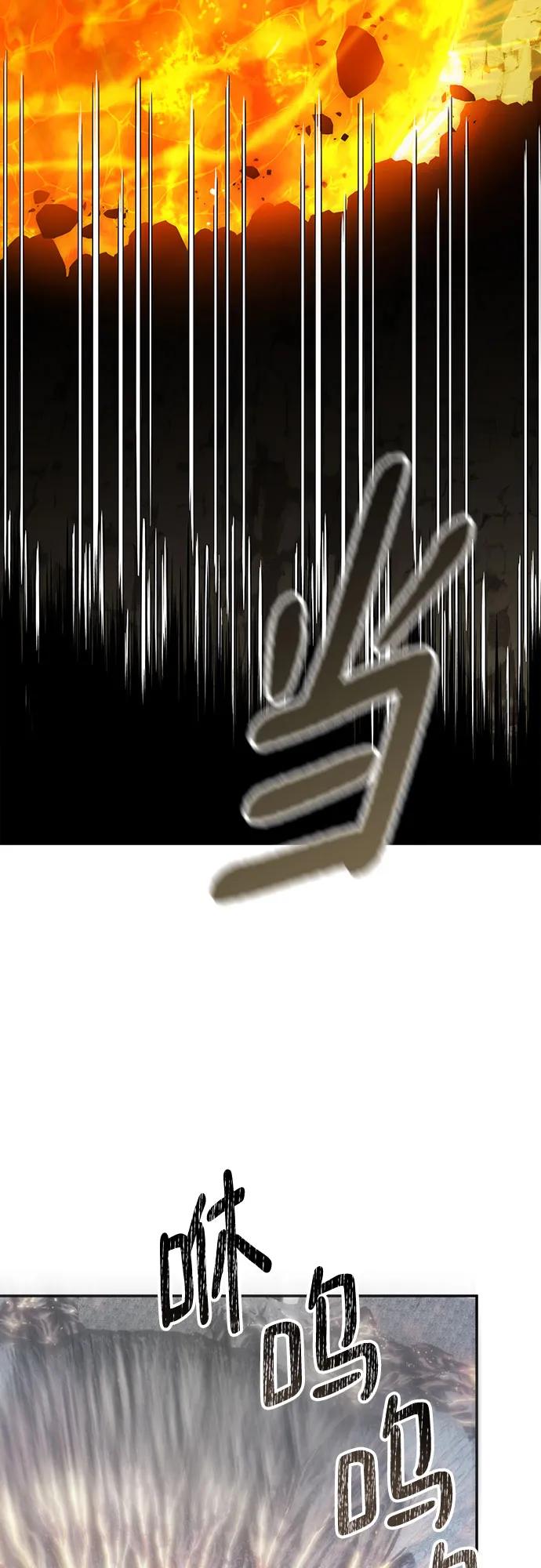 重生最强玩家 - [第201话] 王冠的主人（3） - 第42张图