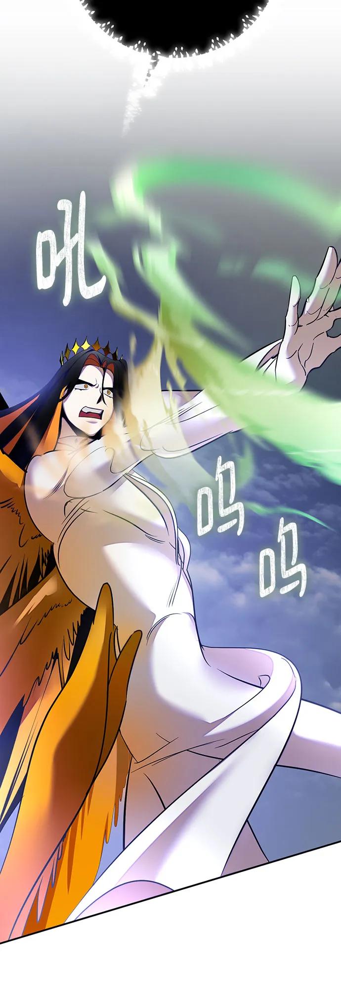 重生最强玩家 - [第202话] 王冠的主人（4） - 第3张图