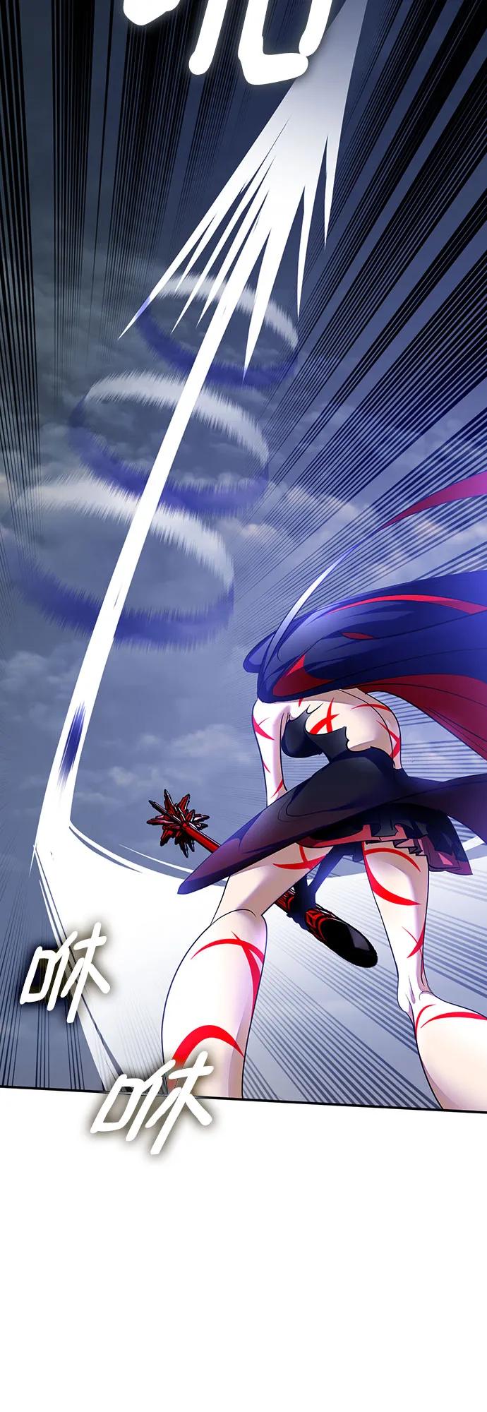 重生最强玩家 - [第202话] 王冠的主人（4） - 第8张图