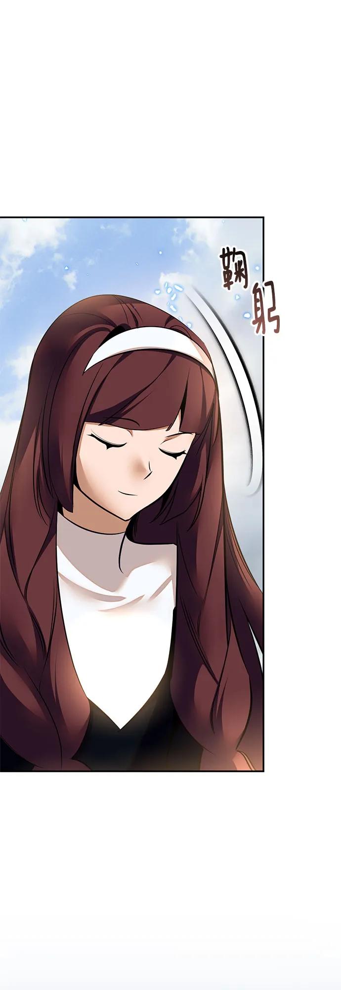 重生最强玩家 - [第208话] 平行世界(2） - 第24张图