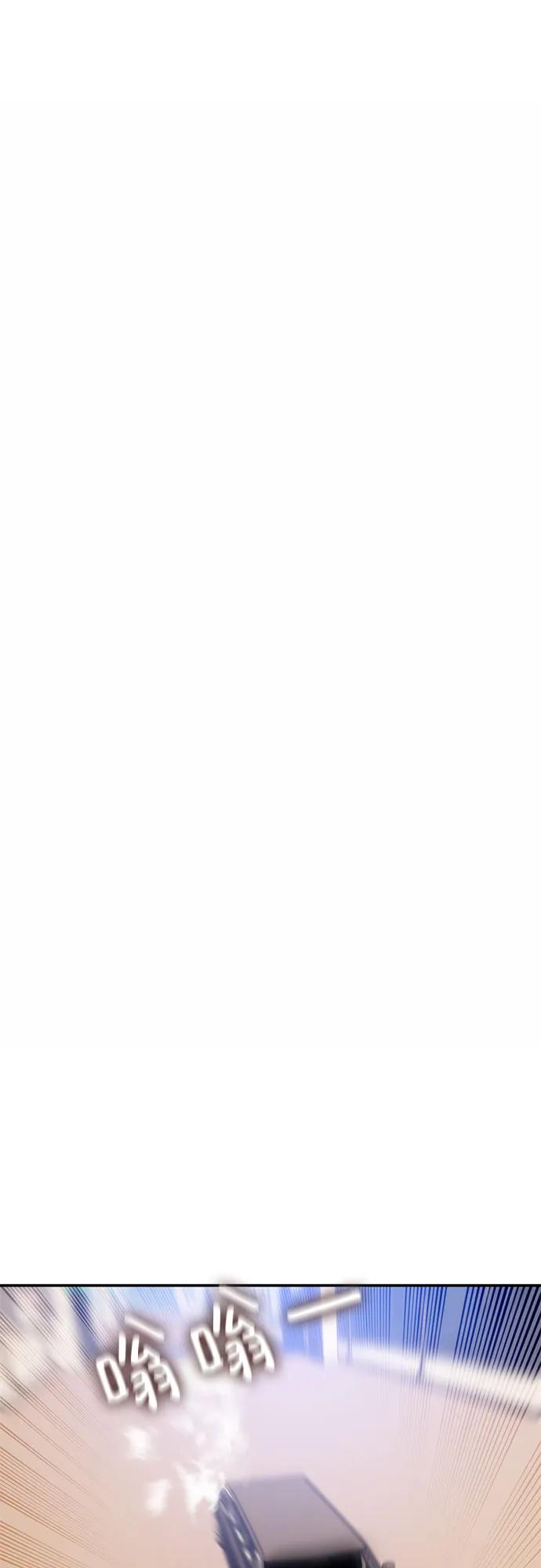 重生最强玩家 - [第209话] 平行世界(3） - 第35张图