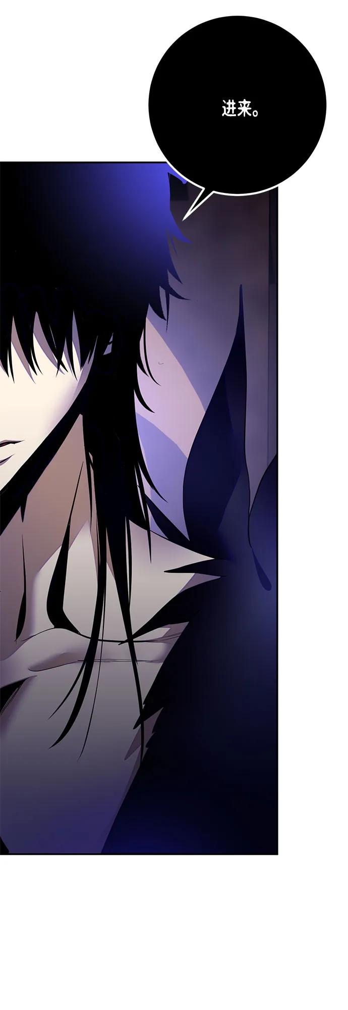 重生最强玩家 - [第210话] 成为敌人的我军（1） - 第24张图