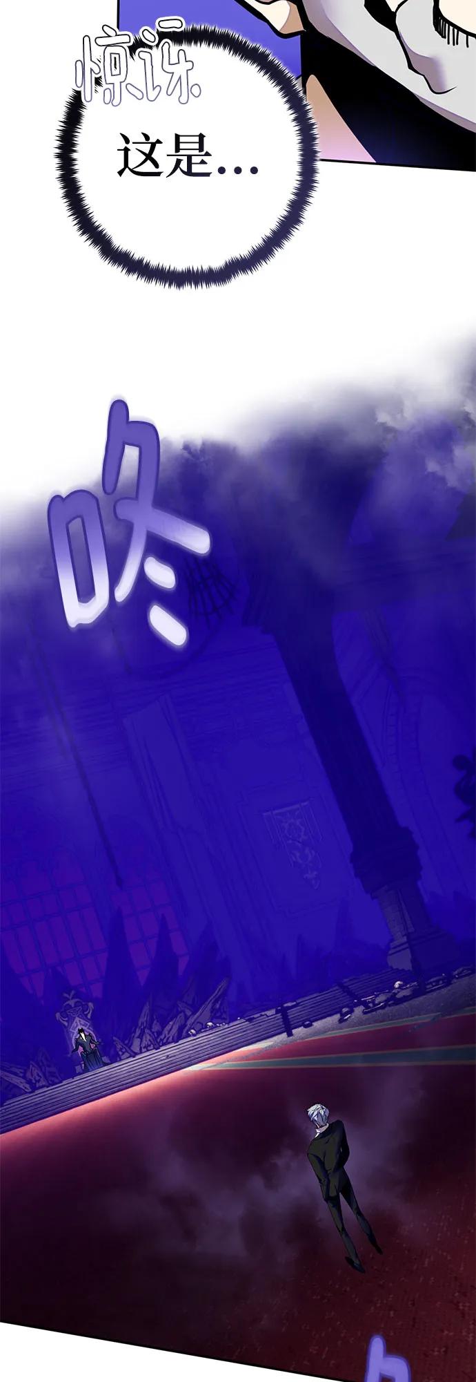 重生最强玩家 - [第210话] 成为敌人的我军（1） - 第26张图