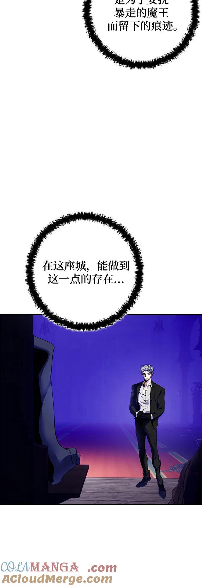 重生最强玩家 - [第210话] 成为敌人的我军（1） - 第28张图