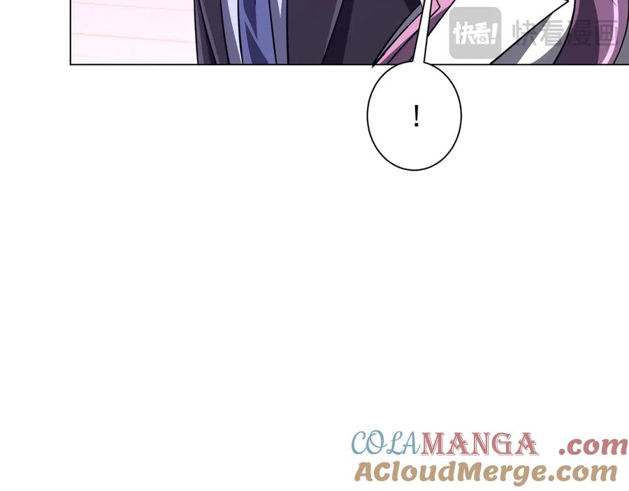 《全球惊悚：开局万亿冥币》第241话 突如其来的副本！ 第133页
