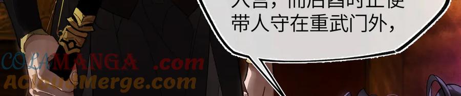 意中人 第三十一话 断绝 第193页