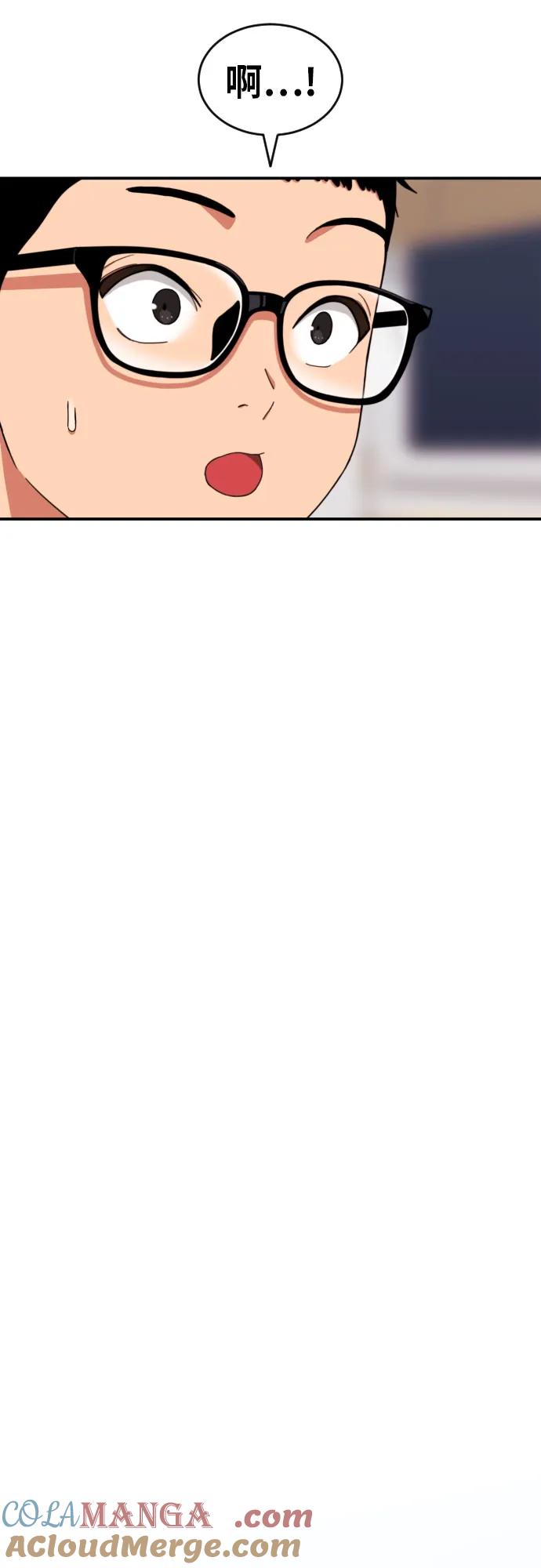 《一级格斗课外辅导》第39话 百战无败 第43页