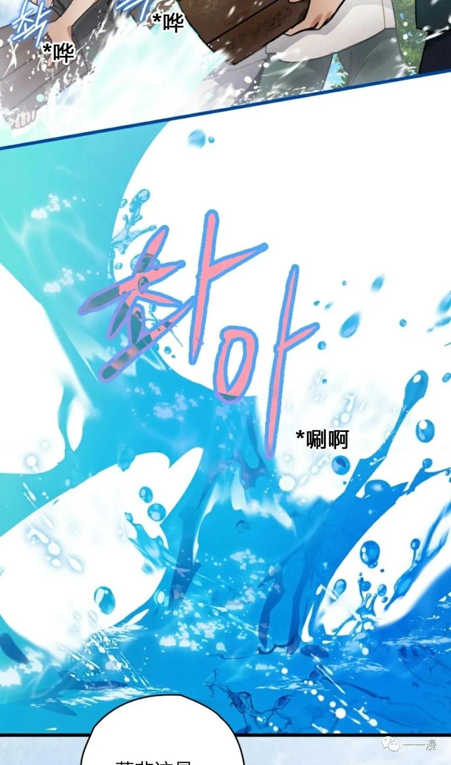 《天剑奇侠》第4话 第19页