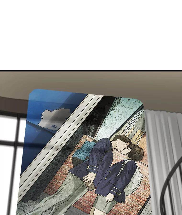 《梦境：黑色牢笼 Wonderland： Black Cage》45.你需要一个妈妈 第7页