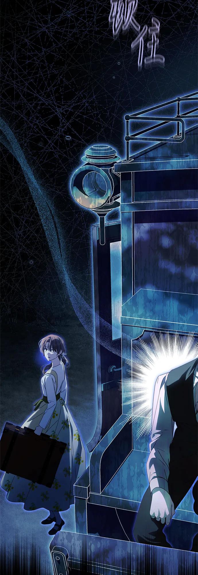 《伯爵家的神秘侍女》第46话 第54页