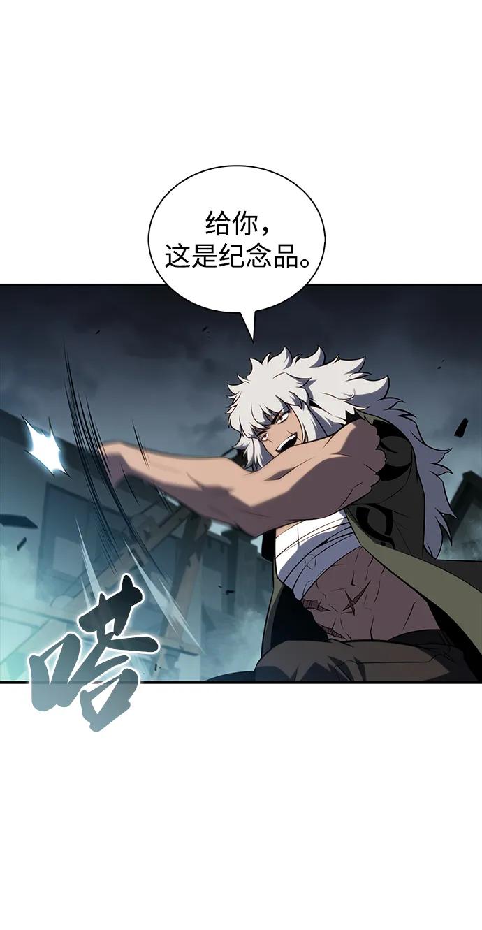 《公爵家的重生暗杀者》第48话 兰布斯塔之笼（5） 第104页