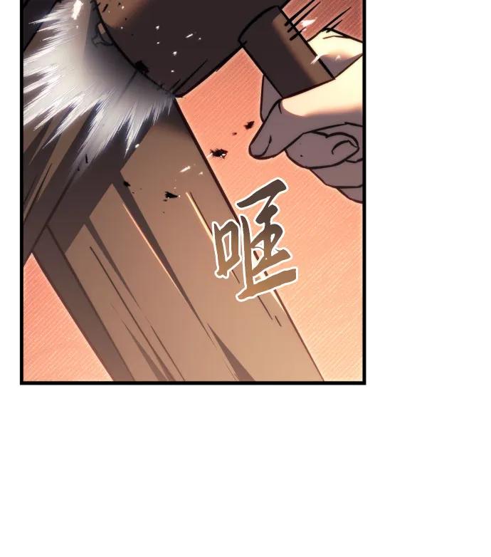 《灭门家族的重生者》第56话 第21页