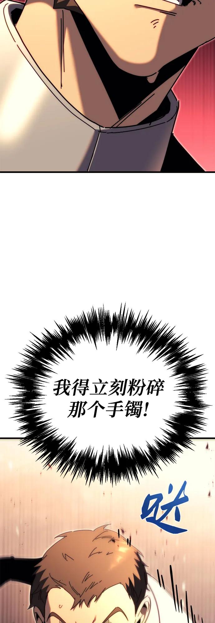 《灭门家族的重生者》第63话 第103页