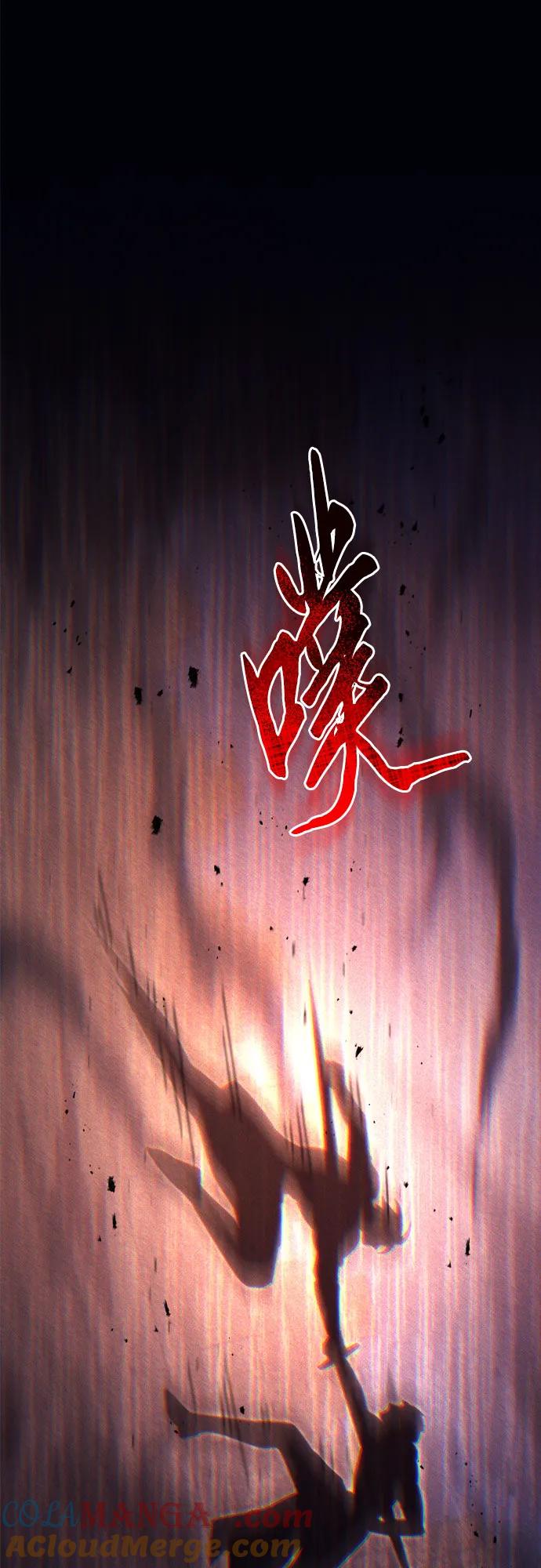 《灭门家族的重生者》第63话 第85页