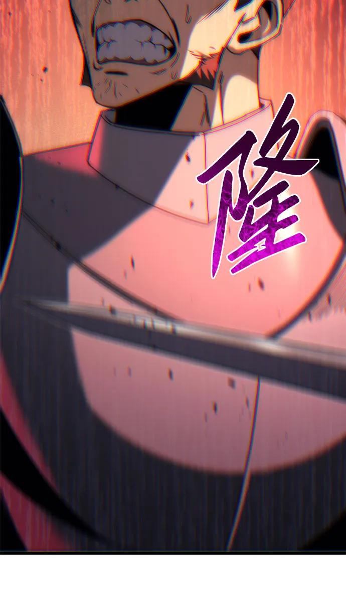 《灭门家族的重生者》第63话 第83页