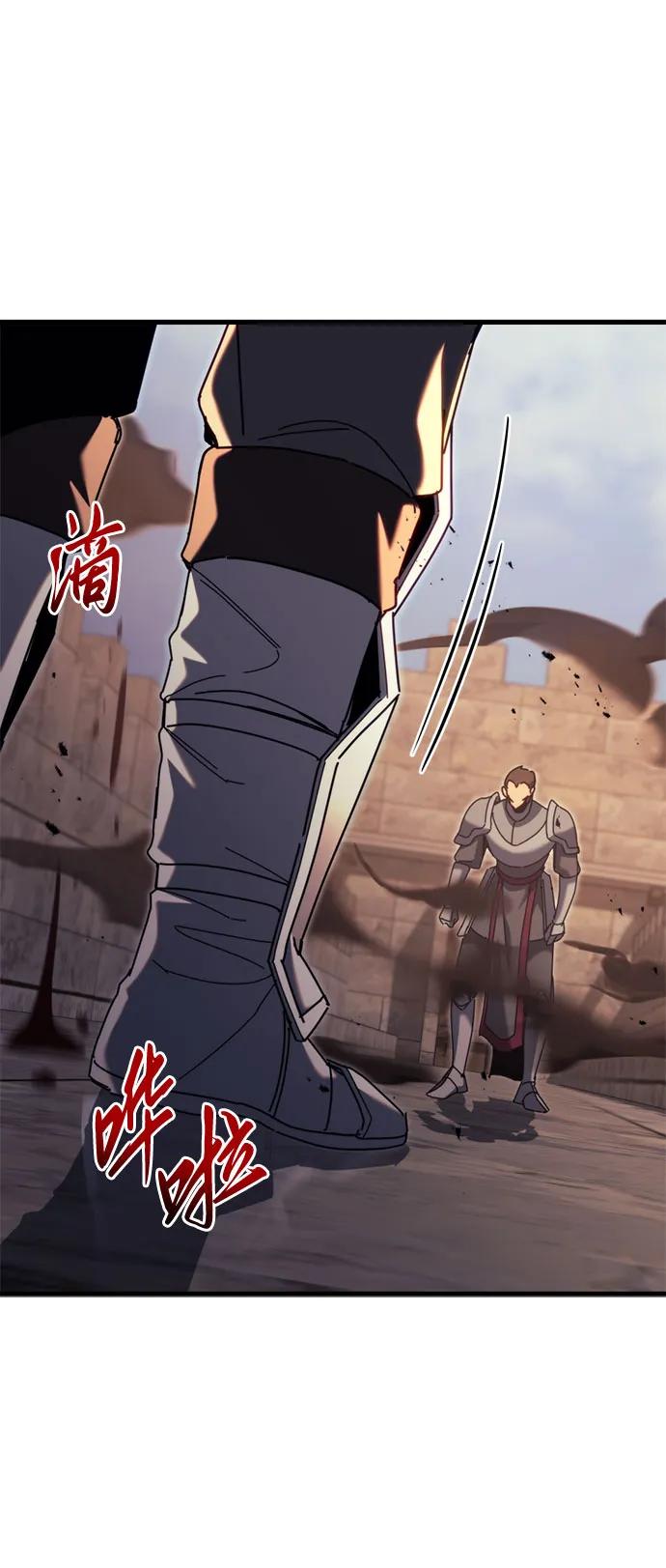 《灭门家族的重生者》第63话 第116页