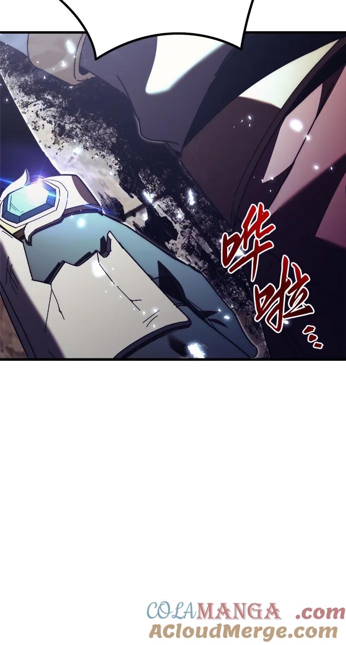 《灭门家族的重生者》第63话 第93页