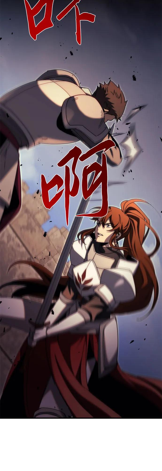 《灭门家族的重生者》第63话 第106页