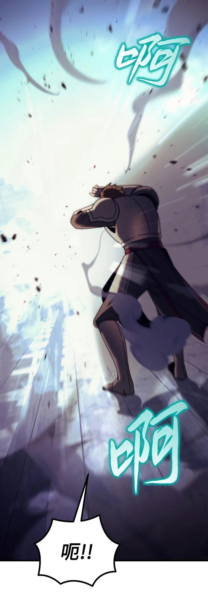 《灭门家族的重生者》第63话 第112页