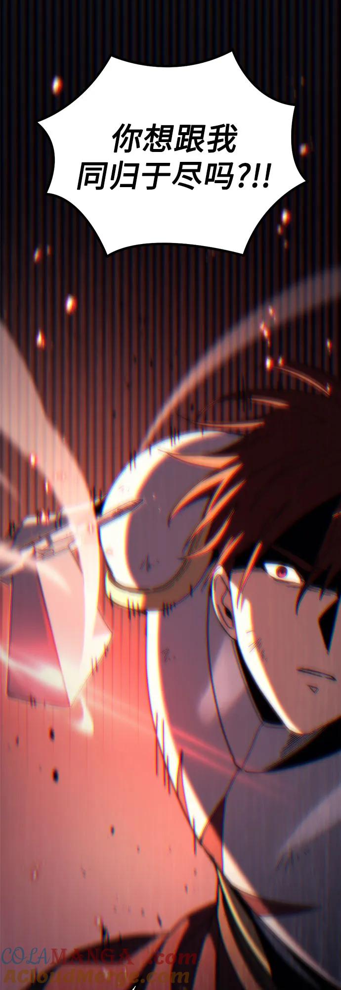 《灭门家族的重生者》第63话 第81页