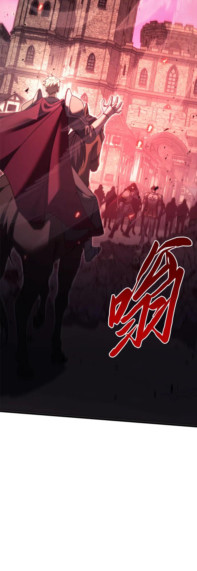 《灭门家族的重生者》第65话 第114页
