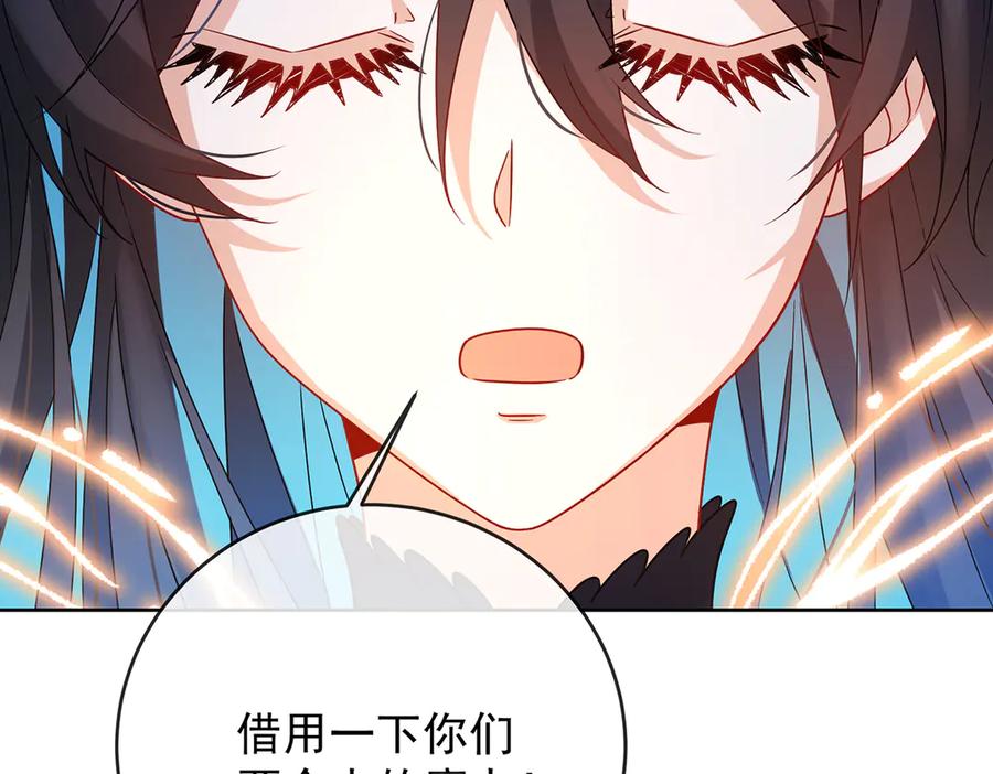 恶役千金与魔王小姐 第64话 色鸟！ 第59页