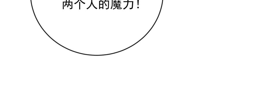 恶役千金与魔王小姐 第64话 色鸟！ 第60页