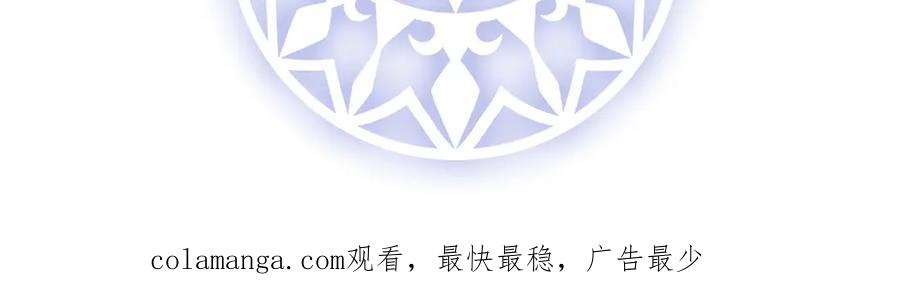 恶役千金与魔王小姐 第64话 色鸟！ 第150页