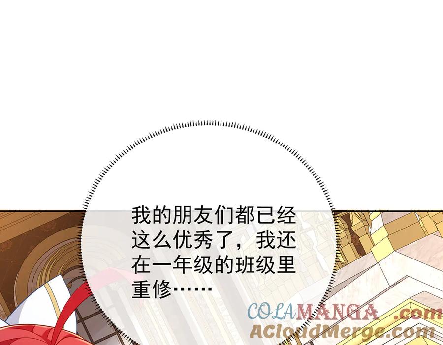 恶役千金与魔王小姐 第64话 色鸟！ 第125页